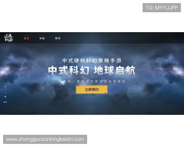 真龙凯时人生就是博：深度解析游戏中的策略思维与人生决策的相似之处