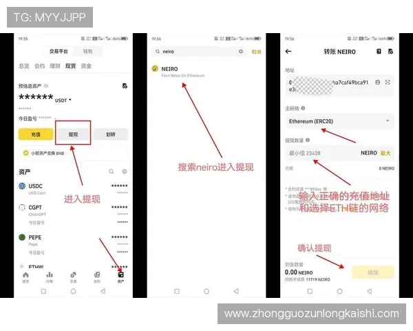 尊龙平台•官网：尊龙平台官网的充值提现流程详解与操作指南