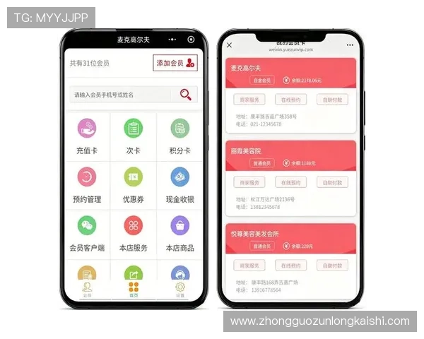 尊龙手机网页版支持多种支付方式方便快捷完成充值享受优质客户服务