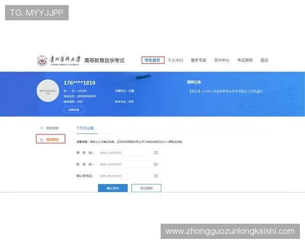 凯时这个平台怎么样注册流程是否便捷新手入门指南