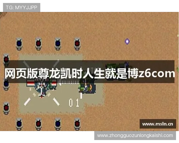 尊龙人生就是博官网登录提供最新优惠活动和丰富的游戏内容满足不同玩家的需求