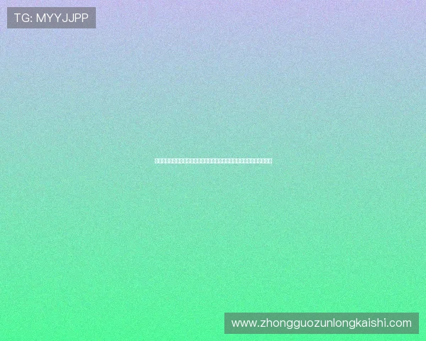 尊龙在线注册平台官网用户注册成功后可以享受的专属权益与优惠活动介绍
