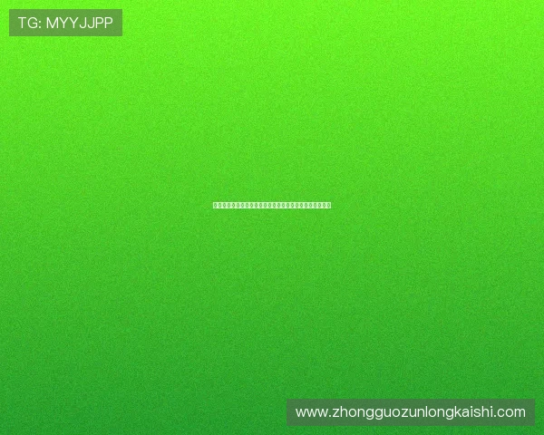 巴拿马与克罗地亚比赛的战术策略与关键比赛数据全面解读