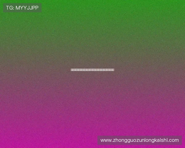 九游客户中心为用户提供详细的世界杯球队信息与比赛数据分析