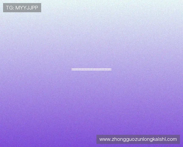 问鼎真人游戏:探索世界杯足球赛中的精彩瞬间与赛事分析